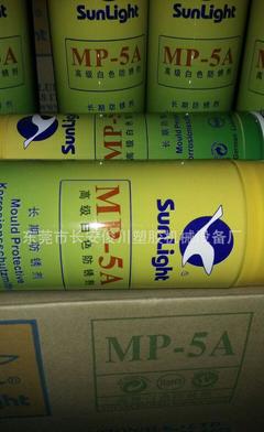 廠家MP-5A白色長期防銹劑與Sunlight白色防銹油 江蘇產乳化油的產品解析與應用指南