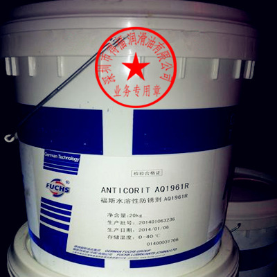 水溶性防銹劑與乳化油 工作原理、應用及優(yōu)勢