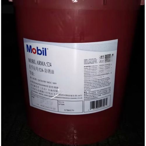 美孚拉瑪系列防銹油與乳化油 產品特性與型號解析