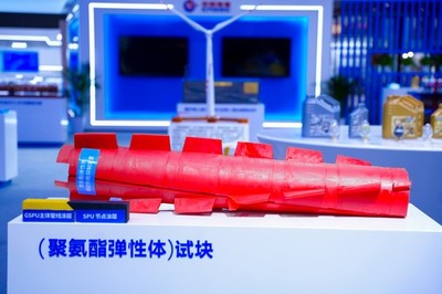 新區企業中海油能源發展股份亮相中國國際高新技術成果交易會 引領新型能源創新浪潮